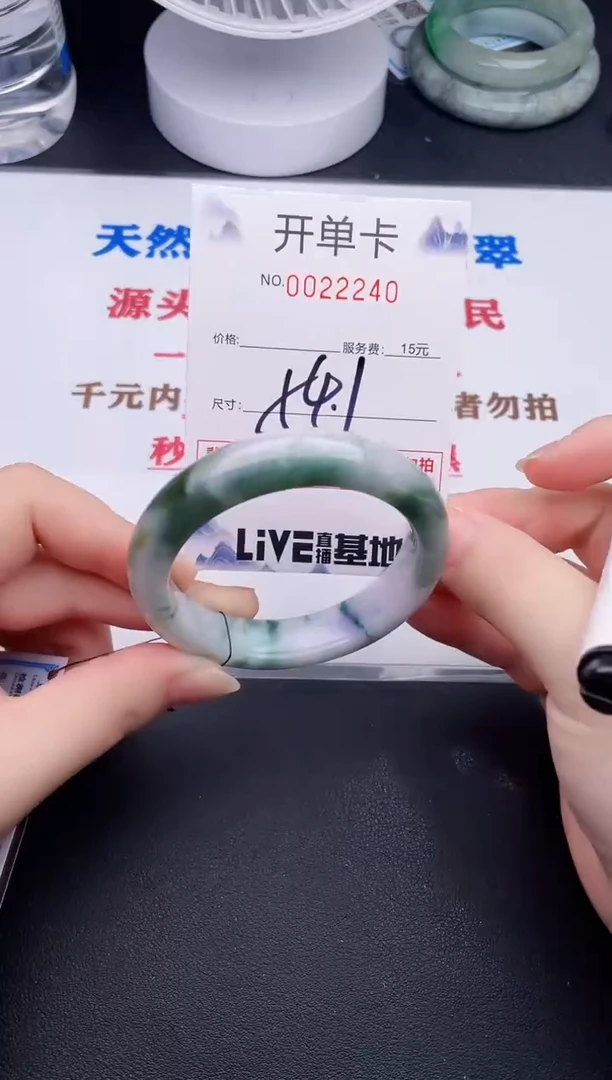 未镶嵌手镯翡翠40