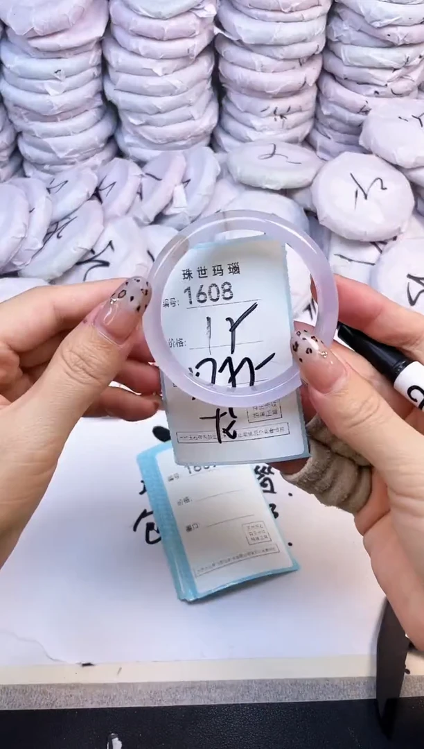 玛瑙/玉髓手镯未镶嵌1608