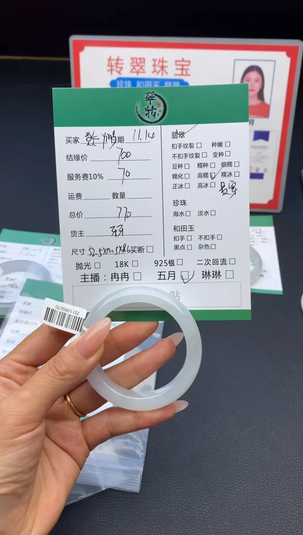 未镶嵌手镯翡翠?****～手镯