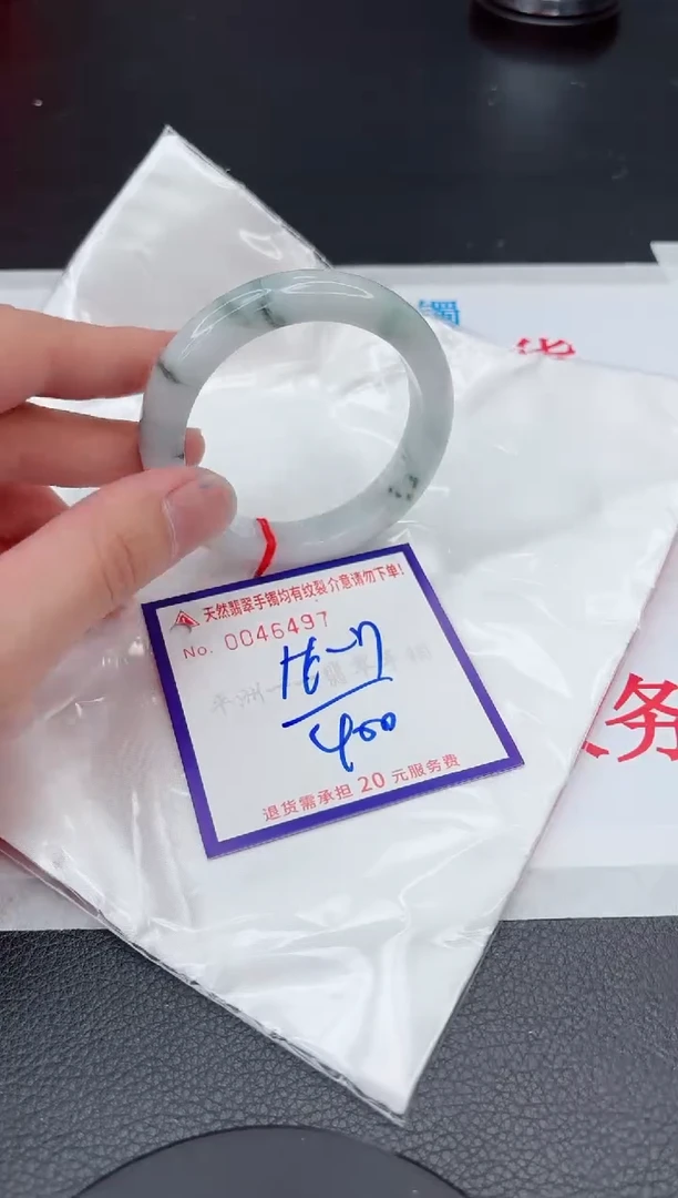【闪购商品】翡翠手镯未镶嵌11111111111111