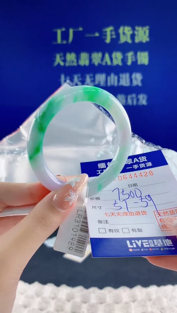 翡翠手镯未镶嵌28天然翡翠A货