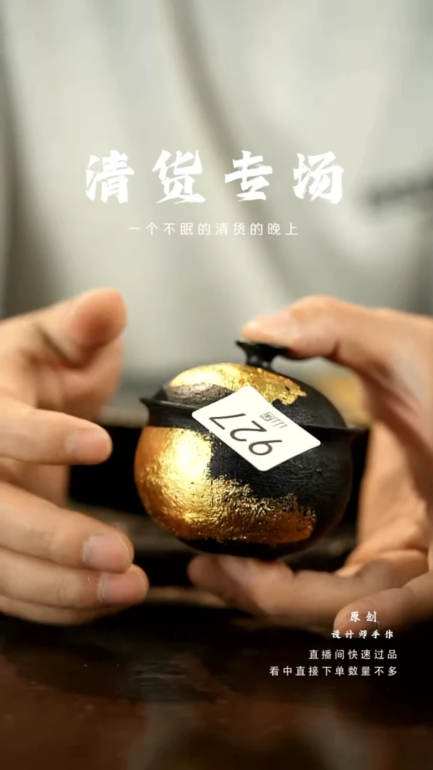 【闪购商品】山居秋暝手工手作@@cj927