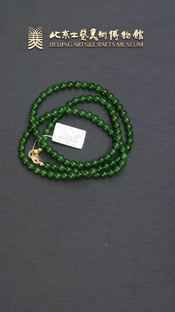 和田玉未镶嵌项链B0510GMD415（多样性发货）项链