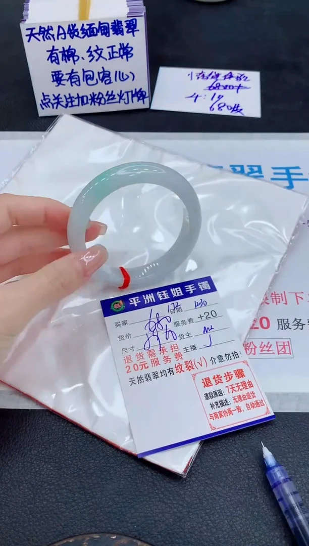 未镶嵌手镯翡翠111