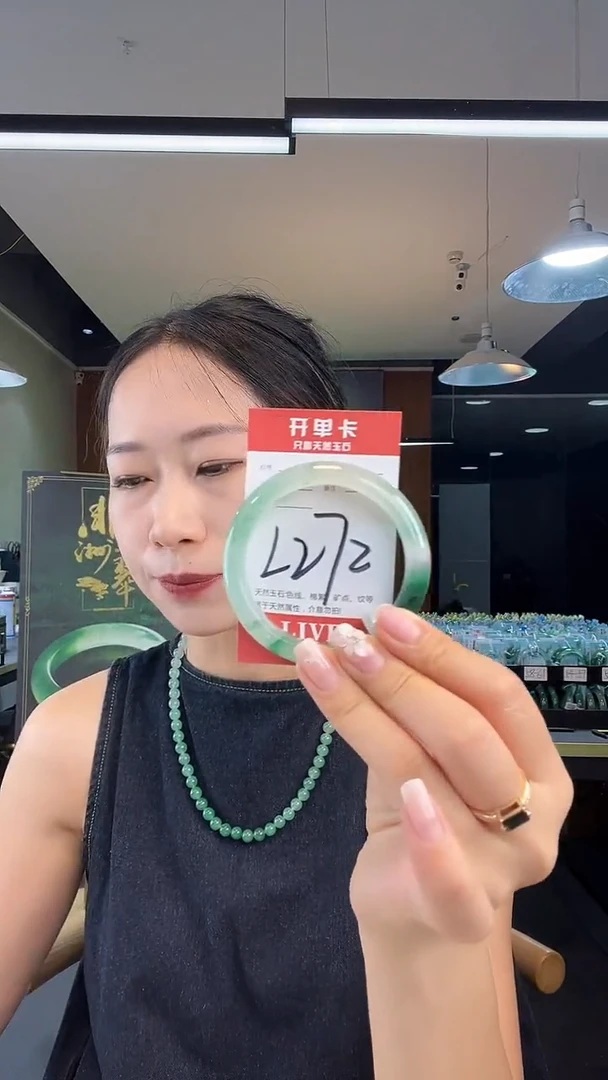未镶嵌手镯石英质玉非洲翠54
