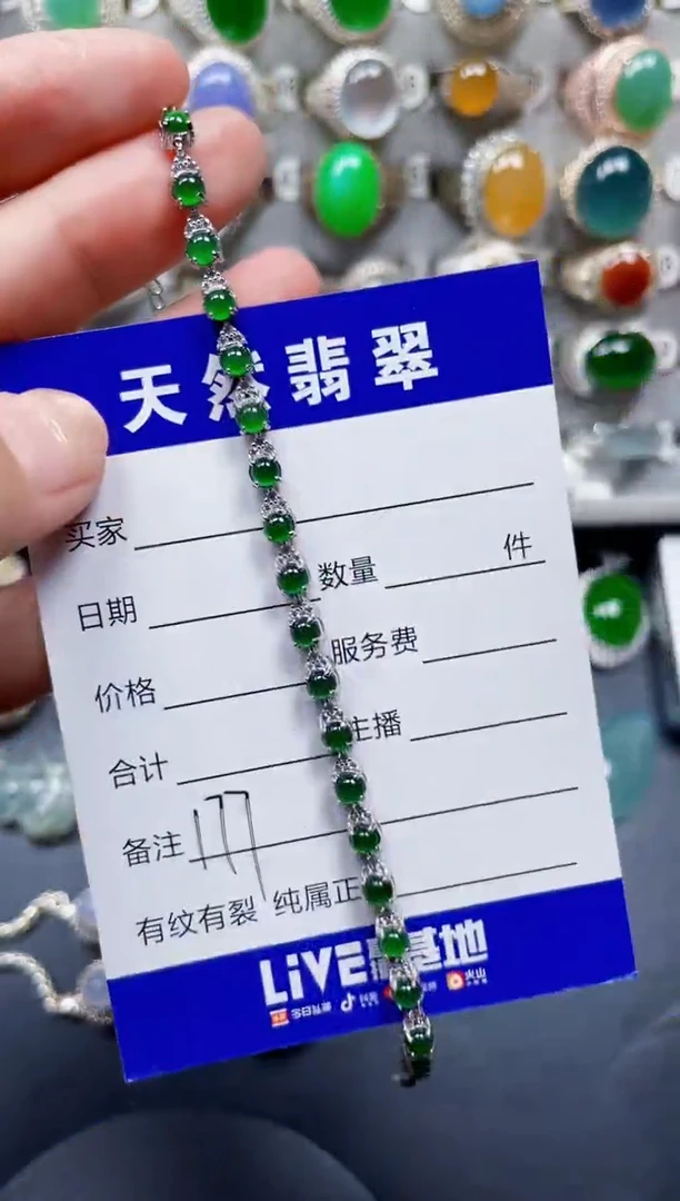 银S925镶嵌手链翡翠177