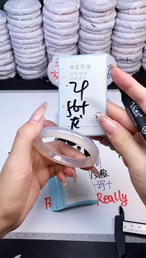 手镯玛瑙/玉髓未镶嵌3237