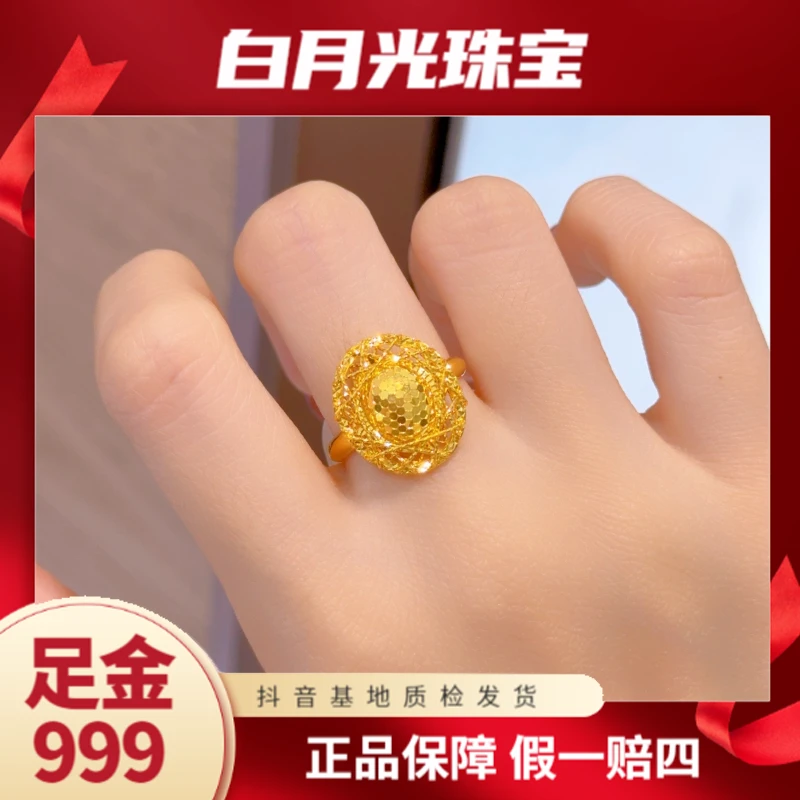 【诗诗精选】足金999 5G精工鸽子蛋戒指