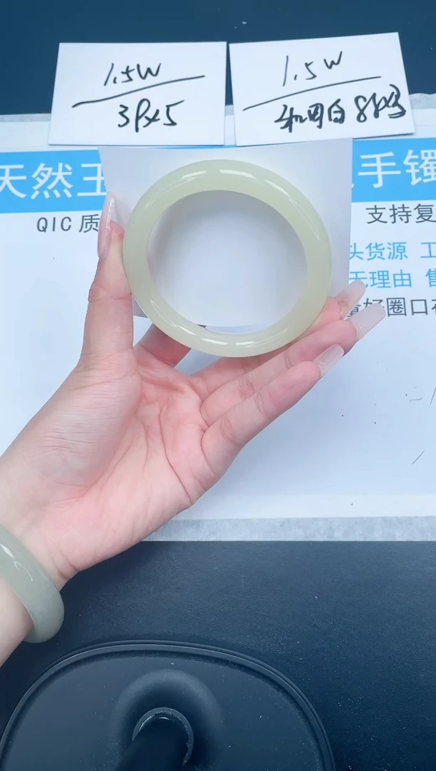 【闪购商品】石英质玉手镯未镶嵌120-58