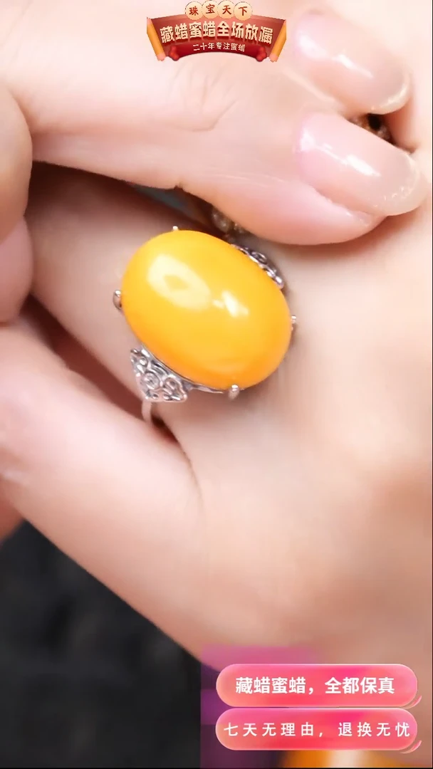 【闪购商品】蜜蜡颈饰银S925镶嵌9523天然蜜蜡琥珀假一罚四