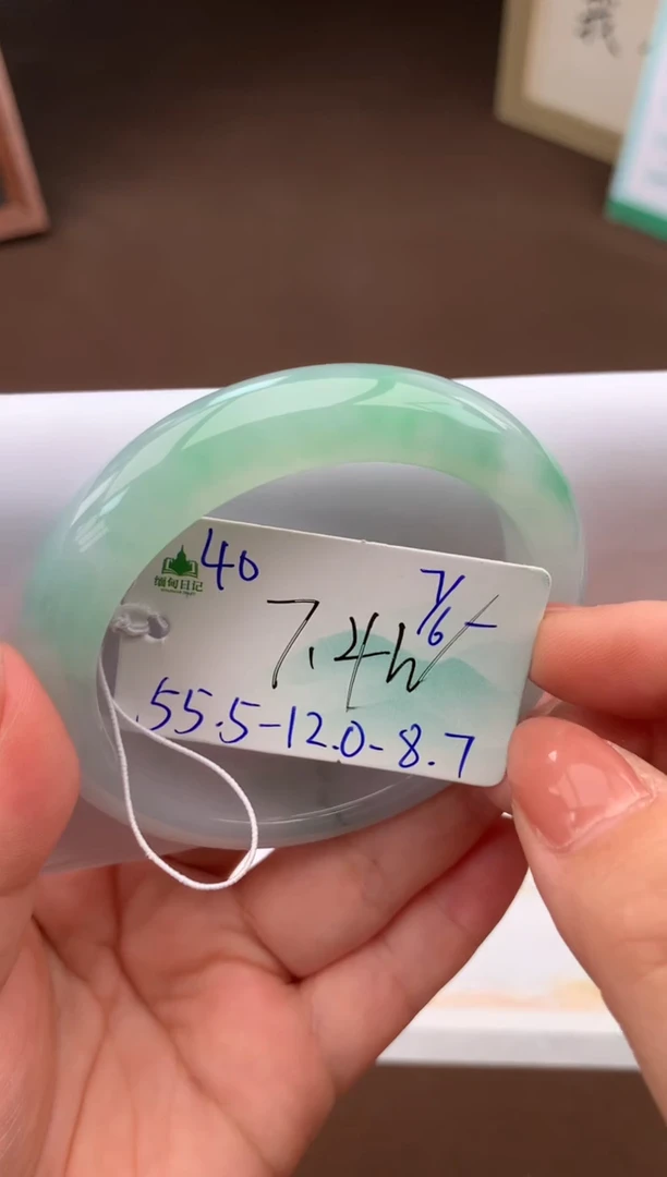 翡翠手镯未镶嵌自带#618活动#，联系客服核对地址~