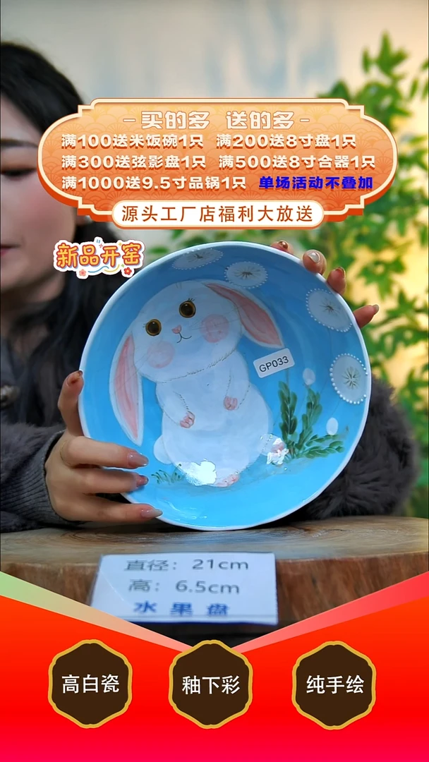 盘白泥景德镇手工手绘陶瓷【食品级】