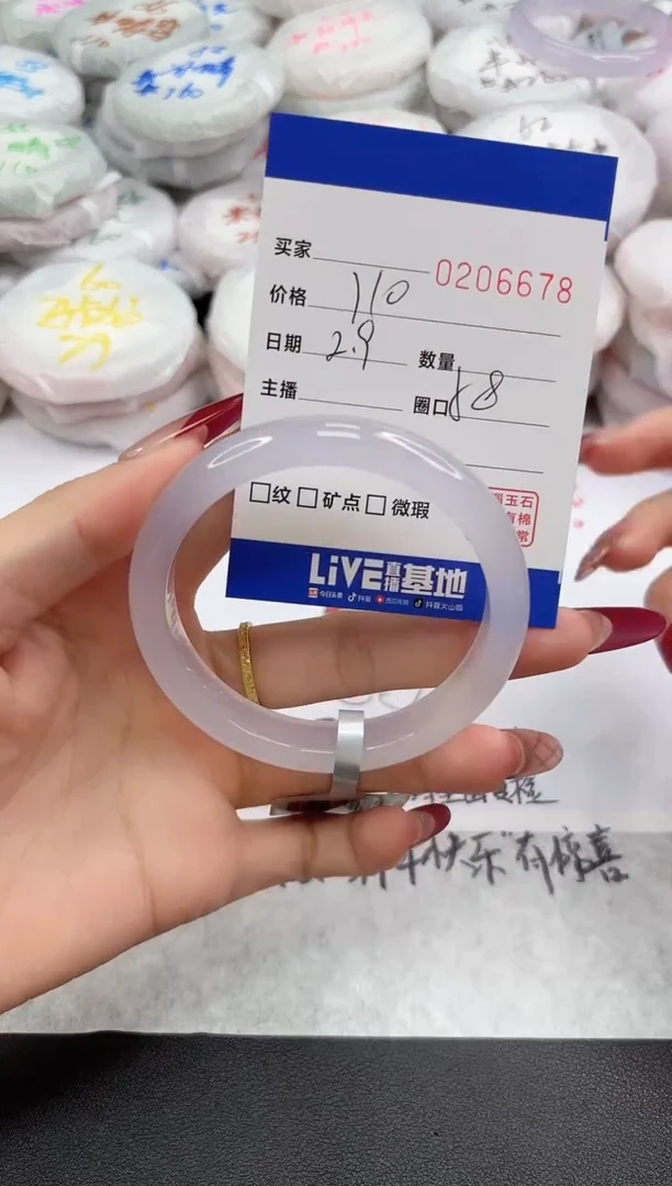 【闪购商品】玛瑙/玉髓手镯未镶嵌6678