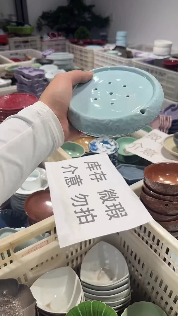 盘微瑕商品 介意勿拍