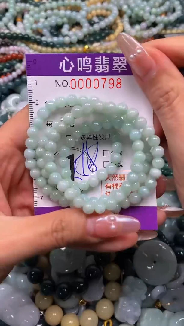 颈饰未镶嵌翡翠闪购00798