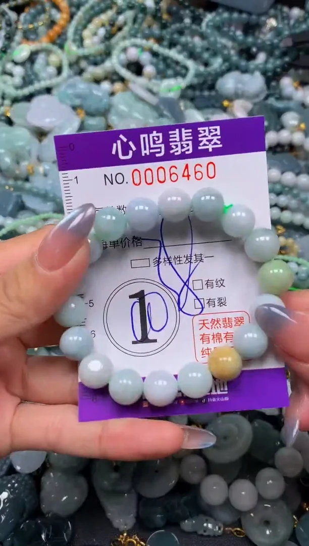 颈饰未镶嵌翡翠闪购006460