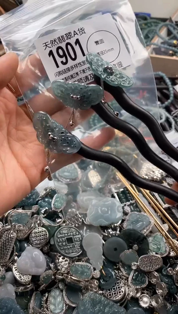 【闪购商品】翡翠颈饰未镶嵌多样性发其一1901