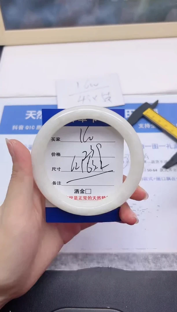 和田玉手镯未镶嵌160-63.2