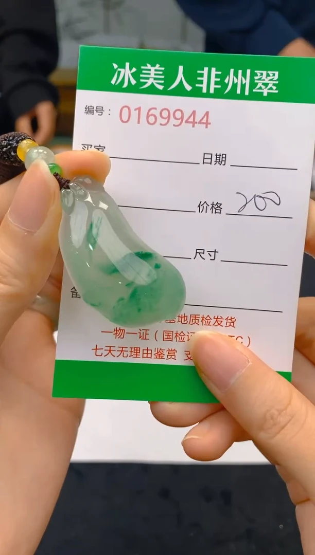 【闪购商品】石英质玉颈饰未镶嵌944