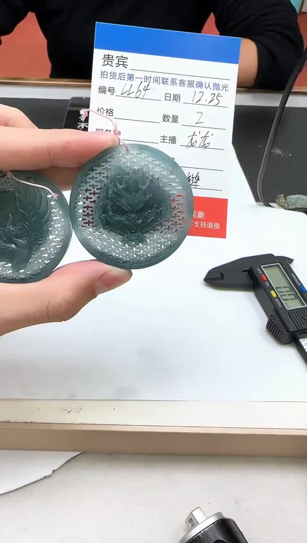 未镶嵌定制翡翠LL64翡翠吊坠一对赠珠链-多样性发其一
