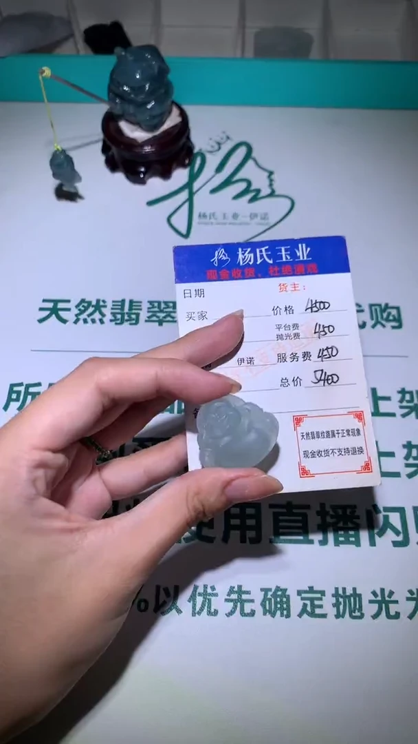 未镶嵌定制翡翠-毛货 不退不换-