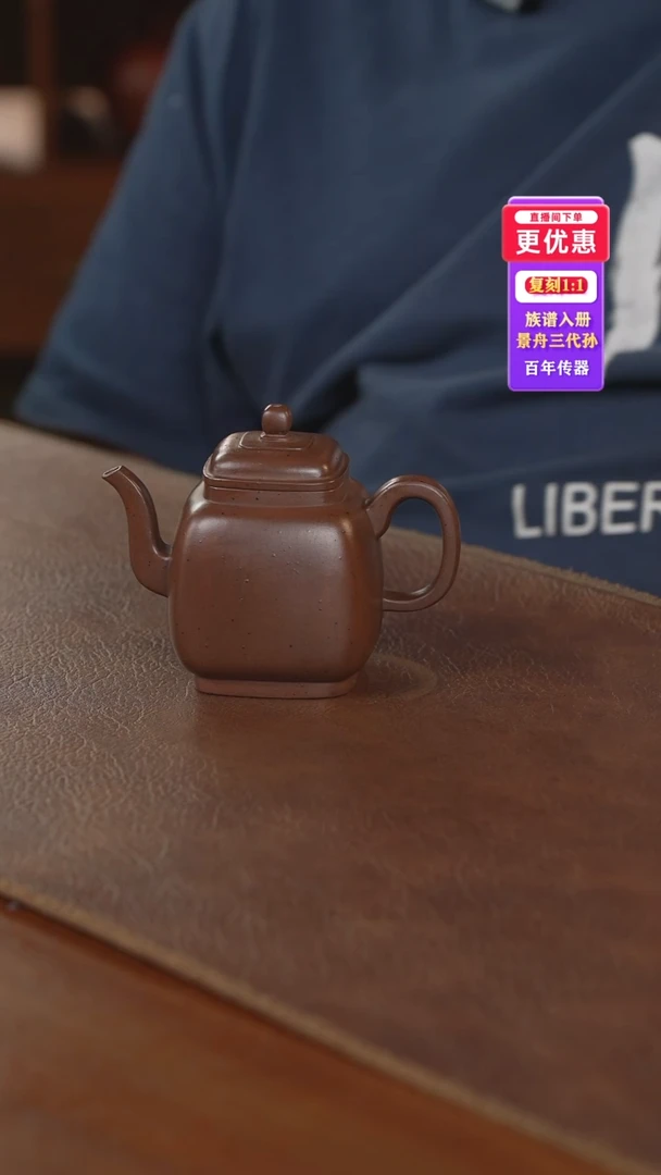 茶壶紫砂紫砂壶紫砂壶