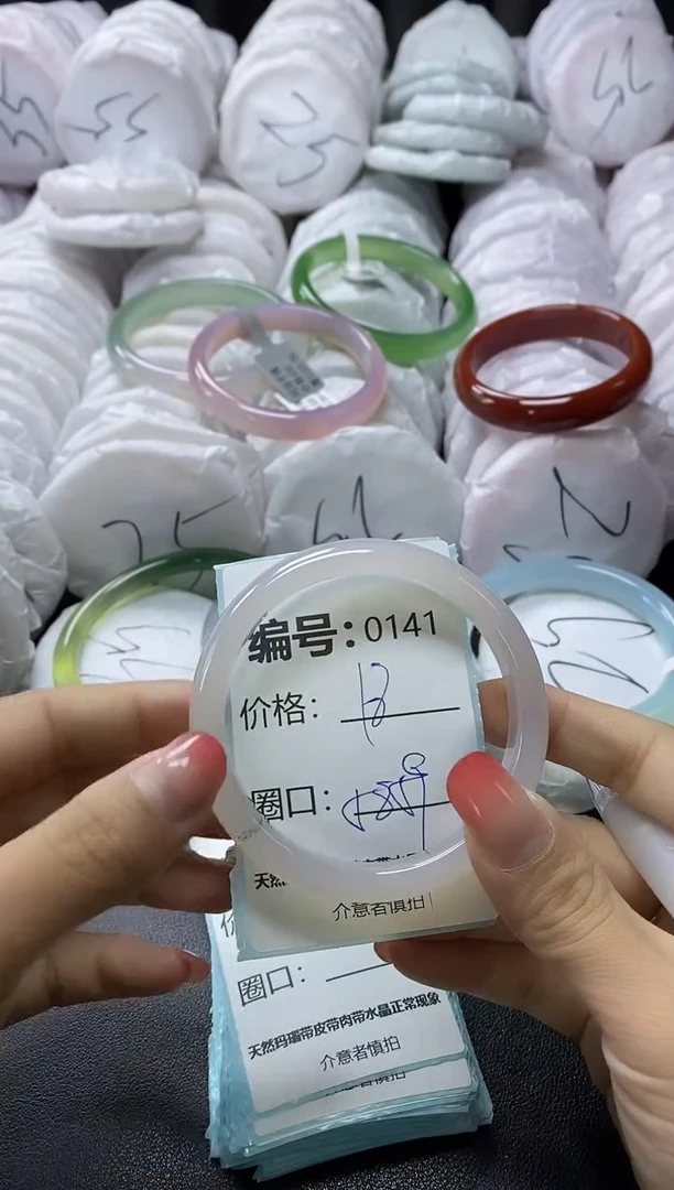 【闪购商品】玛瑙/玉髓手镯未镶嵌141