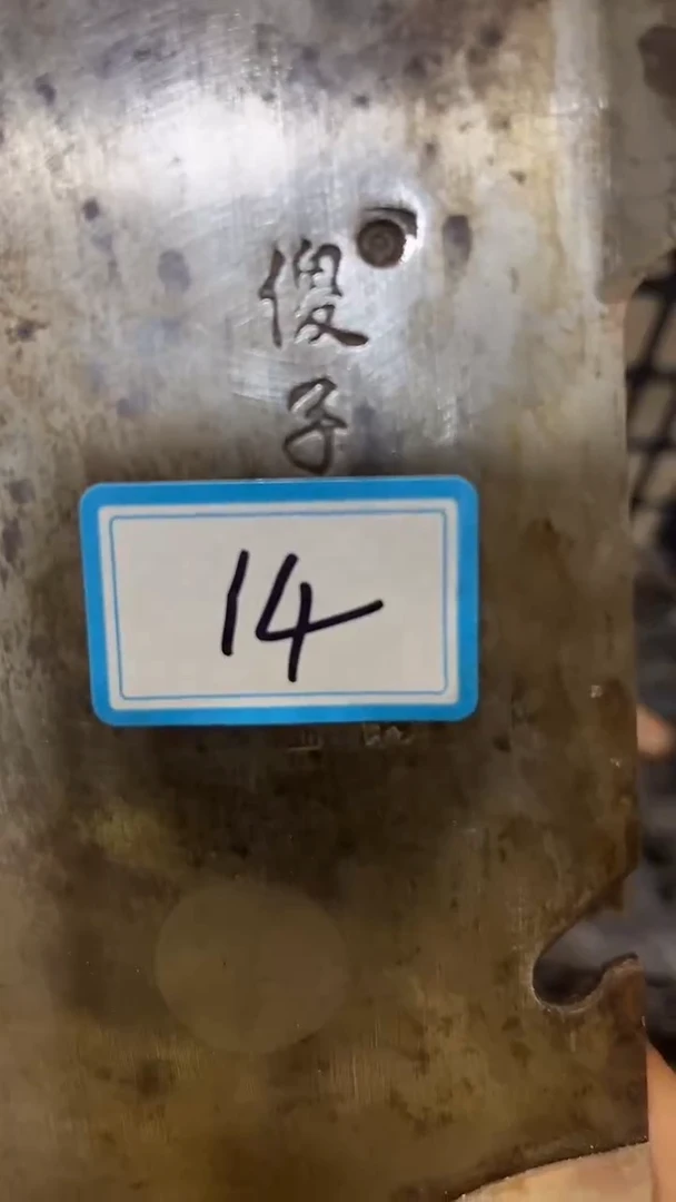 w****u隆江收藏馆新人卖货