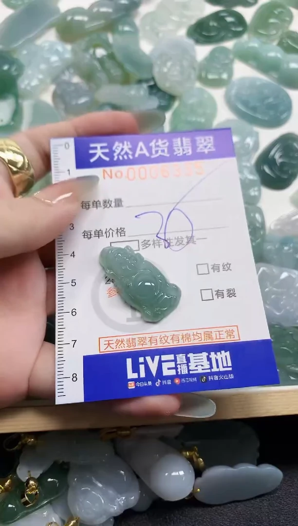颈饰未镶嵌翡翠沐****?天然A货翡翠