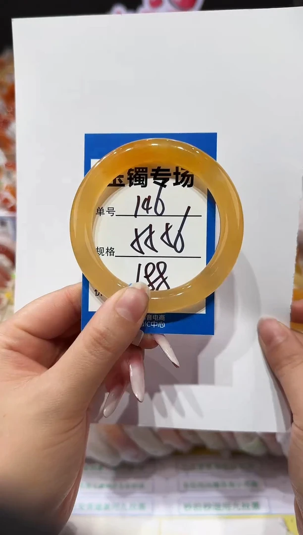 未镶嵌手镯石英质玉146  55-56