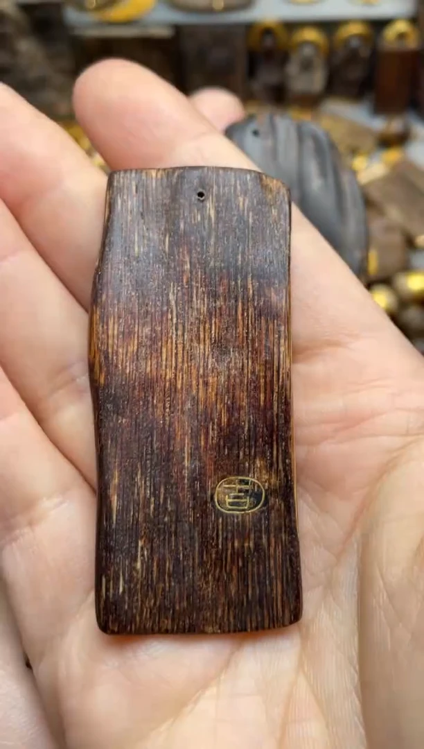 沉香吊坠易*沉香吊坠