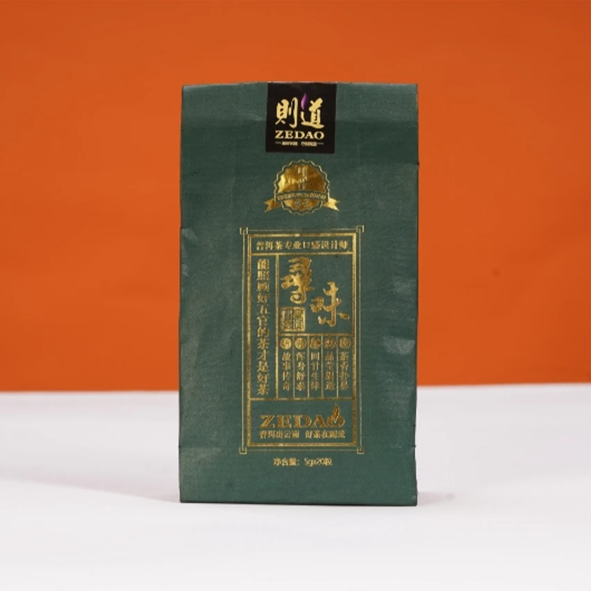 则道丨2017年寻味勐海小沱茶普洱生茶5g*20粒/袋装