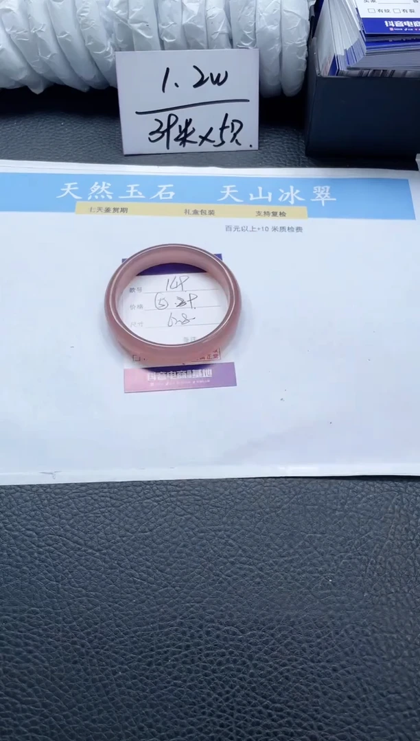 【闪购商品】石英质玉手镯未镶嵌149-62