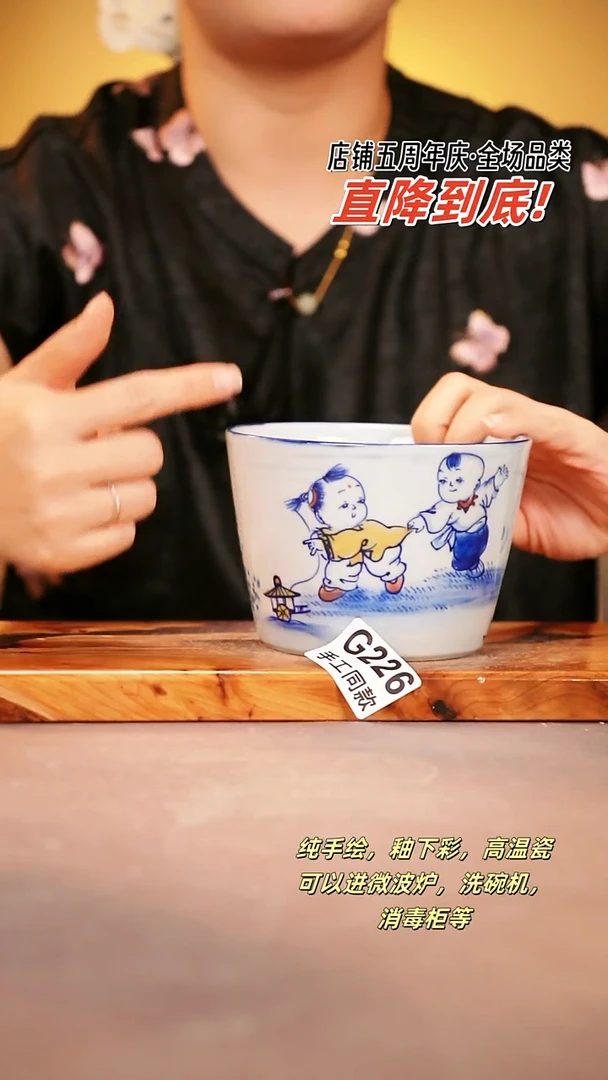 其他G226陶然集器瓷器