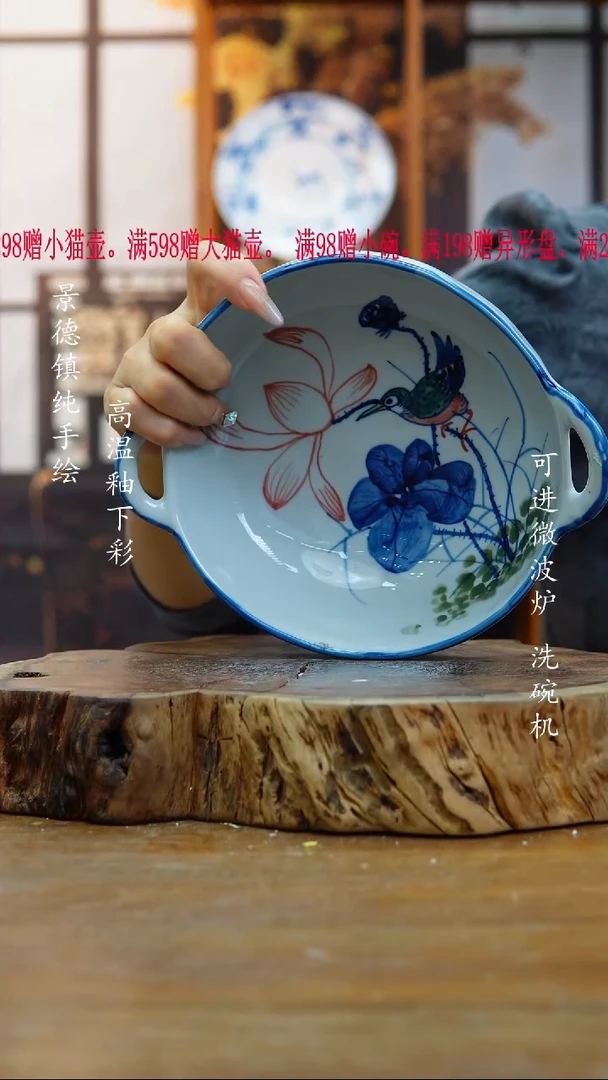 其他469高白泥手捏盘