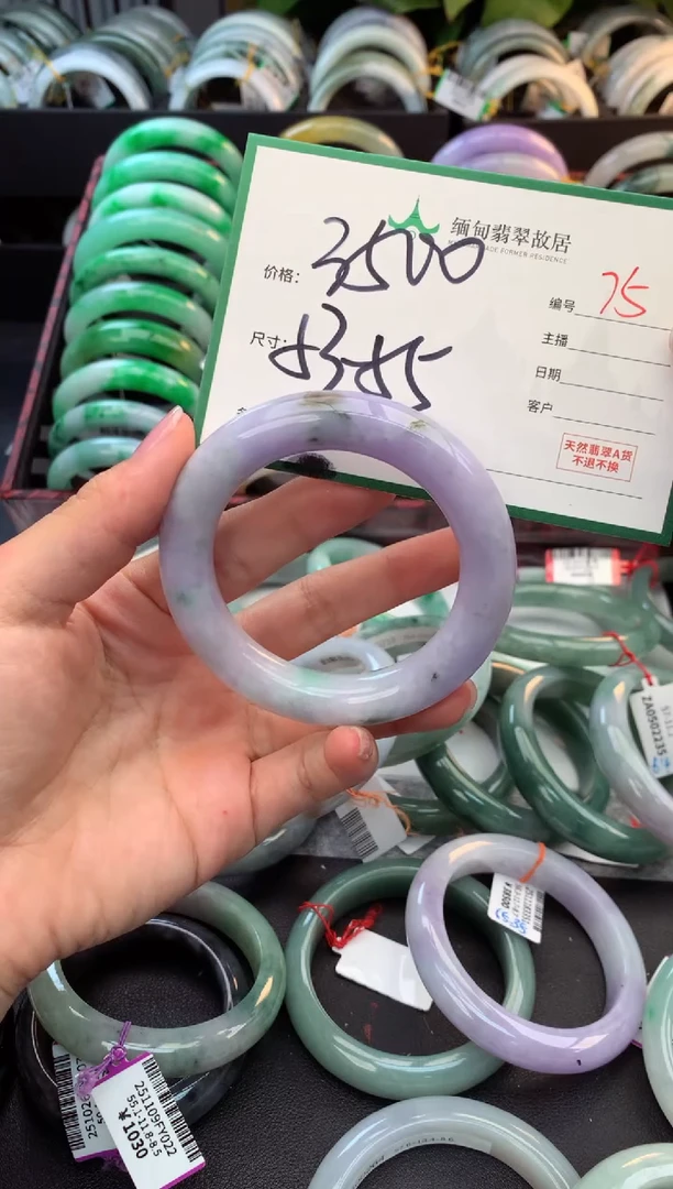 未镶嵌定制翡翠毛货需精细抛光+多样性拍1发1