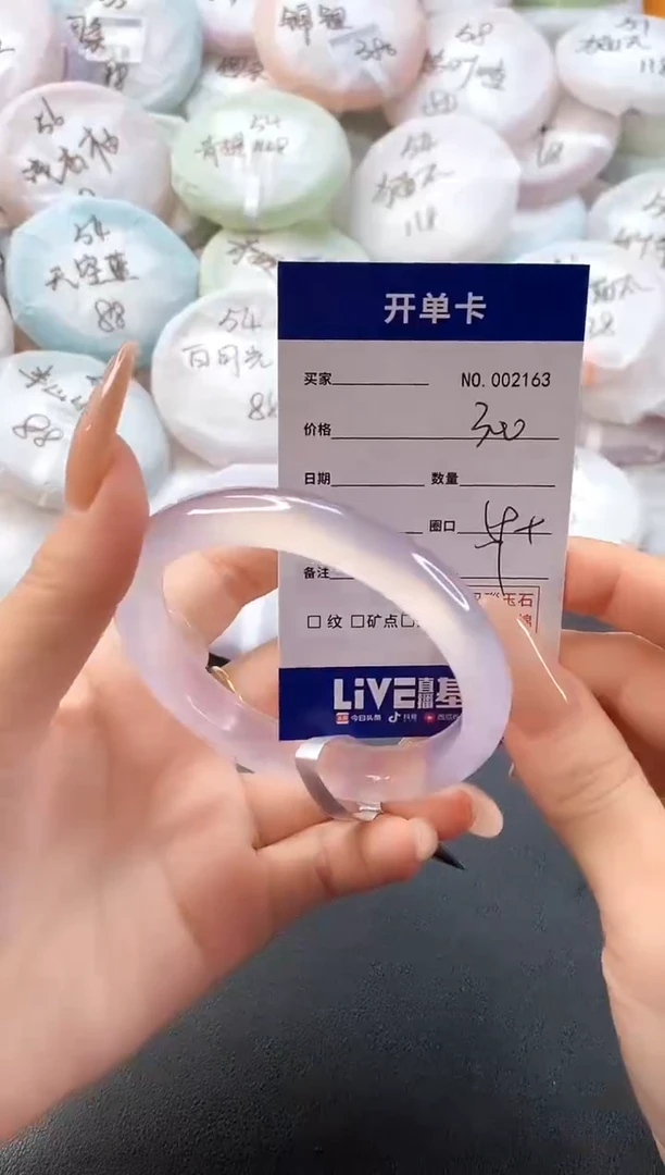手镯玛瑙/玉髓未镶嵌2163圈口59-60