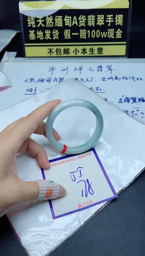 定制翡翠未镶嵌我