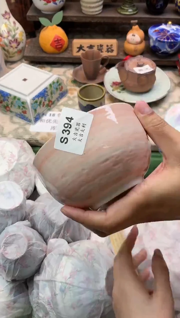 瓷器小**来   S395