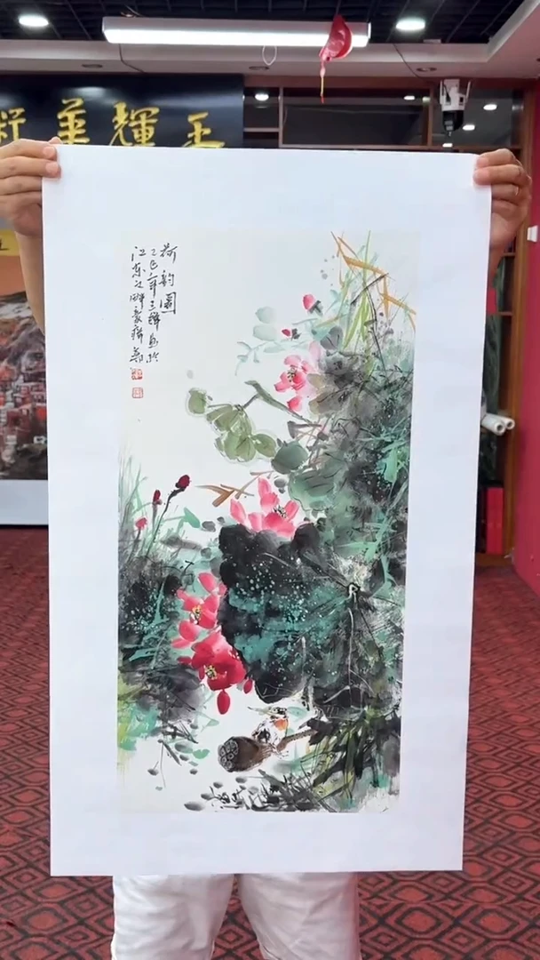 国画国画绘画山水花鸟