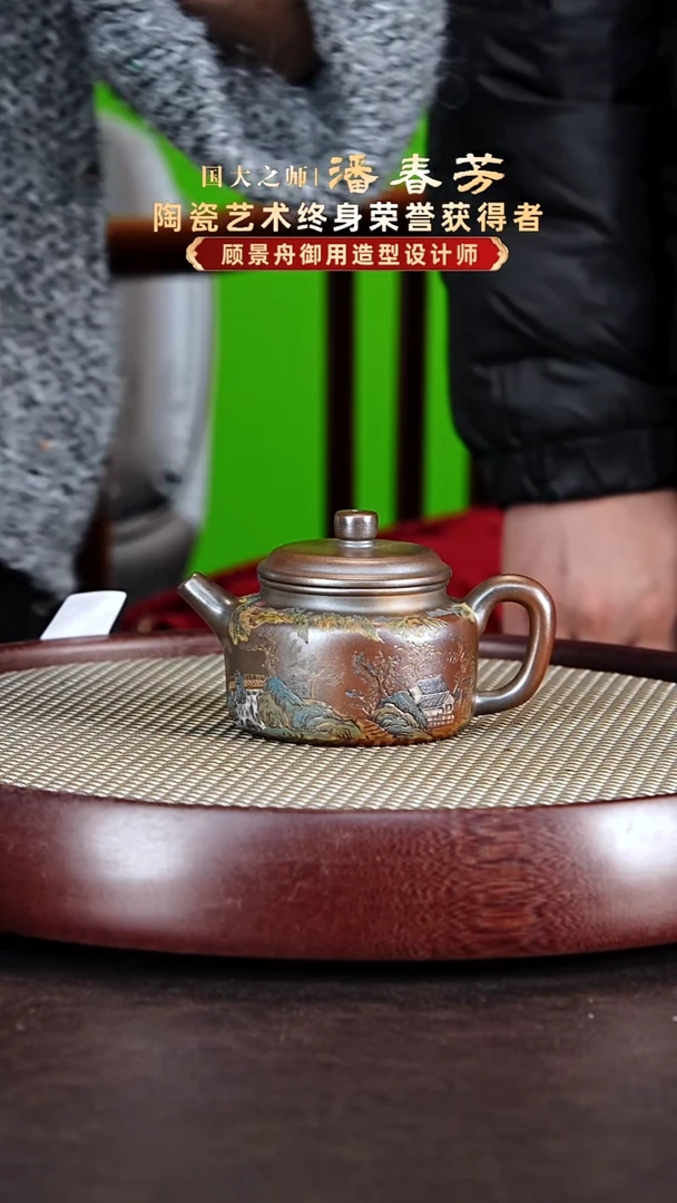 茶壶紫砂潘春芳紫砂壶