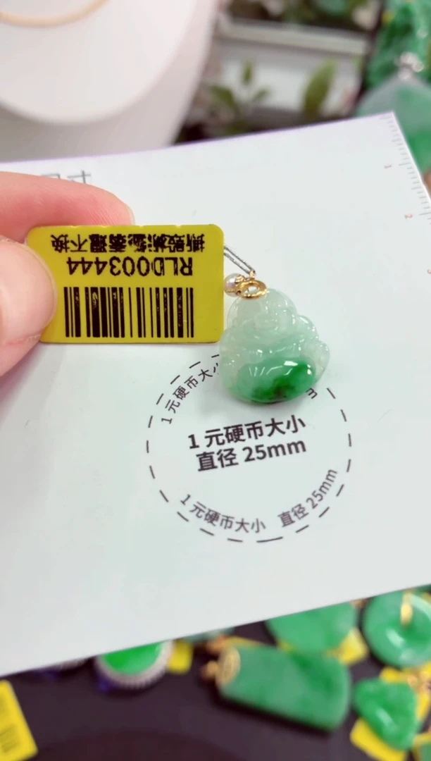 吊坠(不含链)18K金镶嵌翡翠挂件