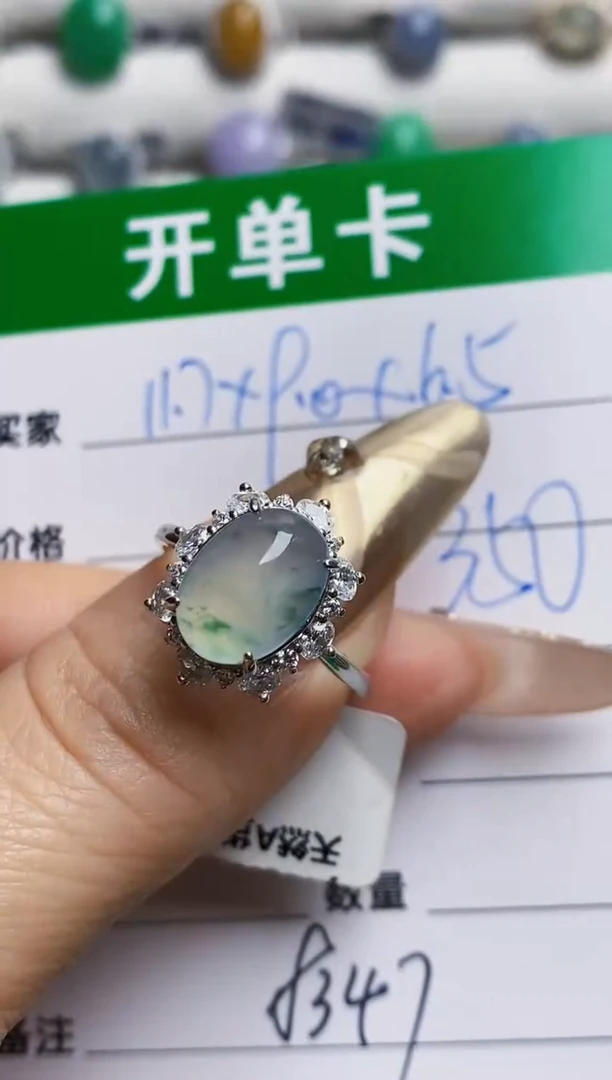 银S925镶嵌戒指翡翠8347