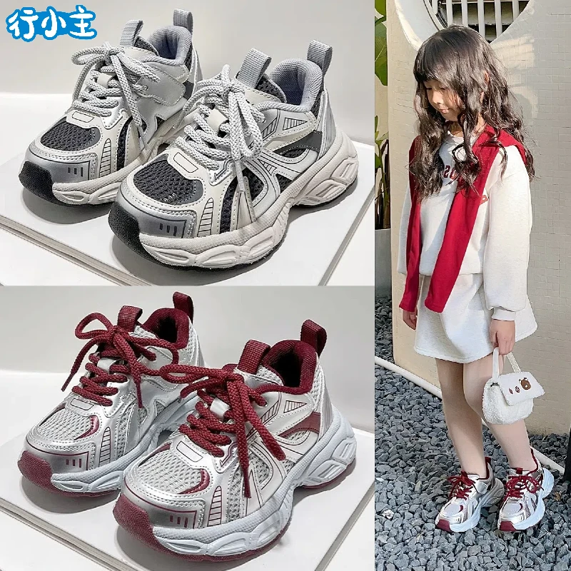 儿童运动鞋2025春季新款网面透气男童跑步鞋女童软底轻便老爹鞋潮