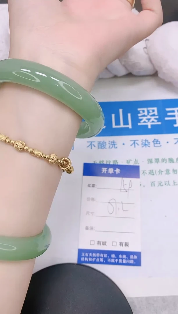 石英质玉手镯未镶嵌多样性发货-159-57/8