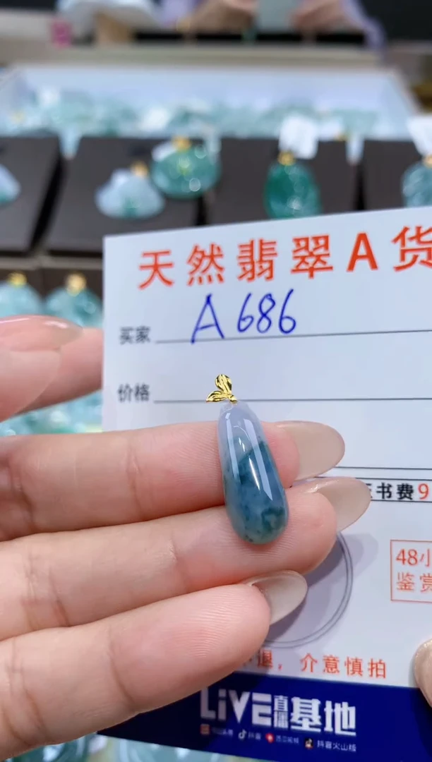 颈饰18K金镶嵌翡翠天然缅甸翡翠A货挂件