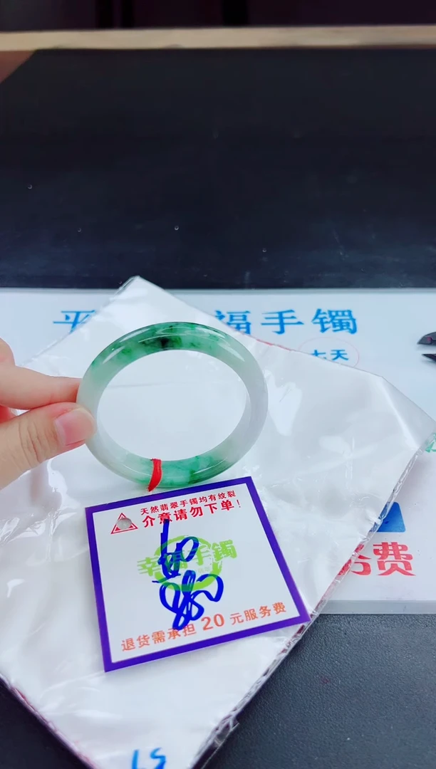 未镶嵌手镯翡翠天然缅甸翡翠A货！A货！A货！A货！A货！