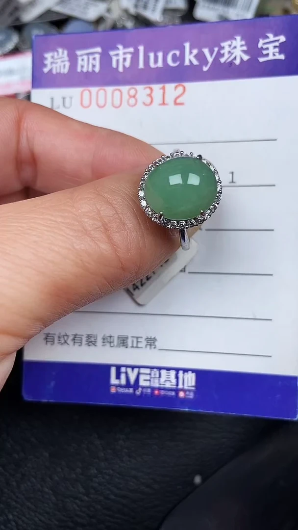 颈饰银S925镶嵌翡翠8312