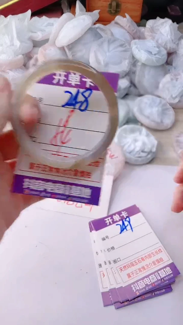 手镯玛瑙/玉髓未镶嵌248