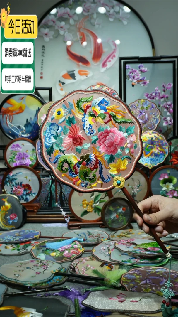 【闪购商品】刺绣纯手工苏绣艺术品